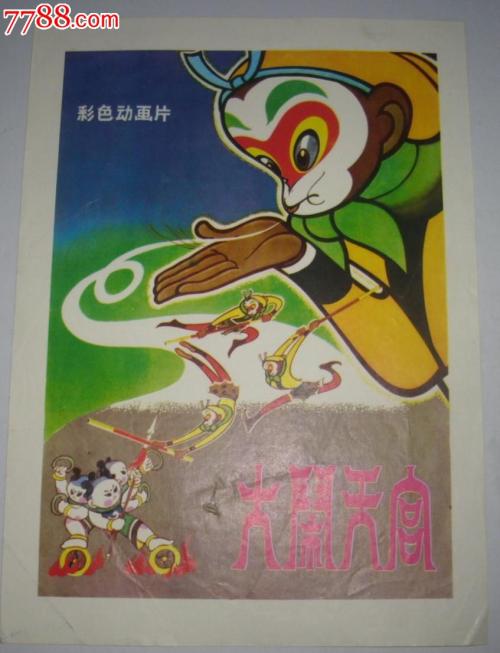 乌迪内音乐学院 Certificate